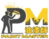 Paint Master 油漆師