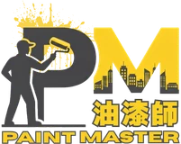 Paint Master 油漆師
